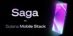 「比特派钱包官方下载」内建Web3.0 Dapp商店！Solana推出区块链手机Saga及安卓开源