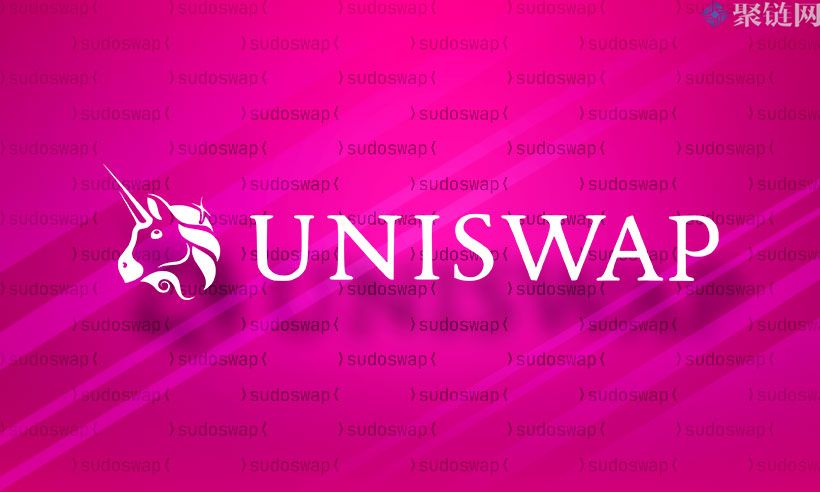 Uniswap将整合Sudoswap以实现高效的的NFT交易