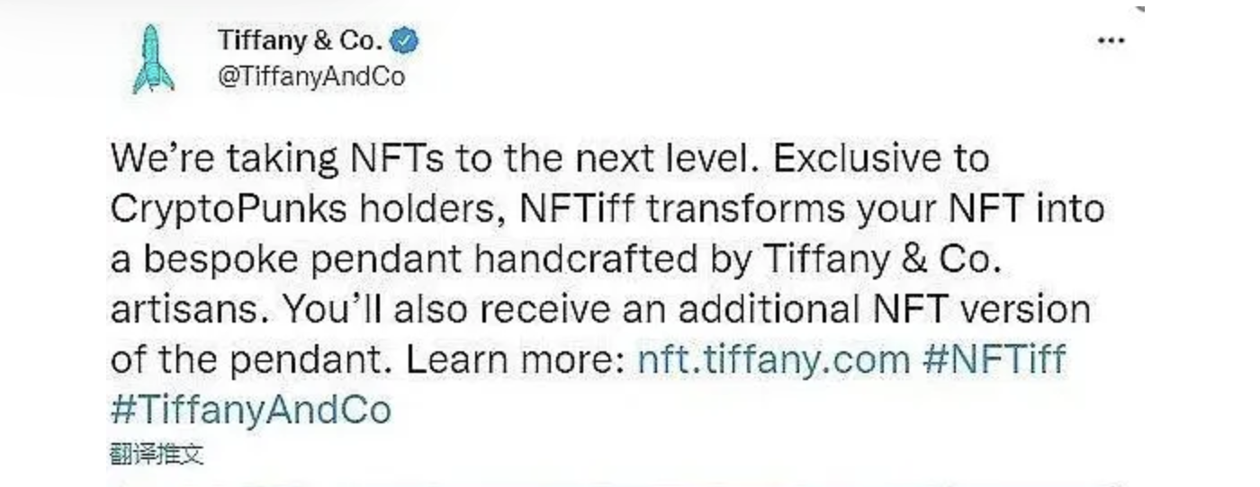 Tiffany 和 CryptoPunks 的合作款吊坠  来源：推特
